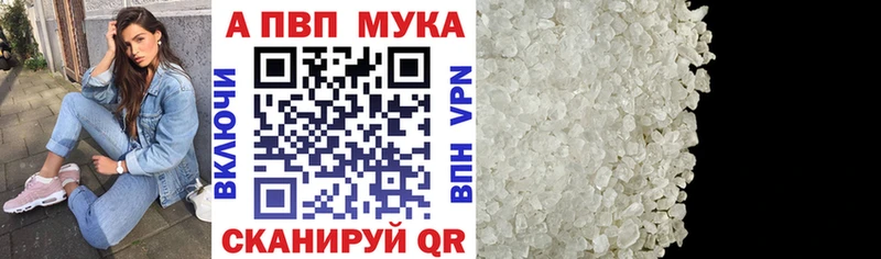 цена   Ливны  Alfa_PVP VHQ 