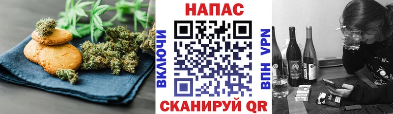 Печенье с ТГК конопля  Ливны 