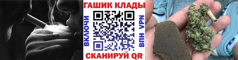 Гашиш Ice-O-Lator  где найти наркотики  Ливны 