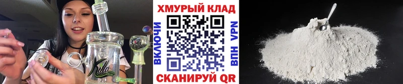 наркотики  Ливны  ГЕРОИН Heroin 