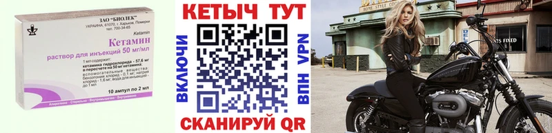 где продают наркотики  Ливны  hydra зеркало  КЕТАМИН VHQ 