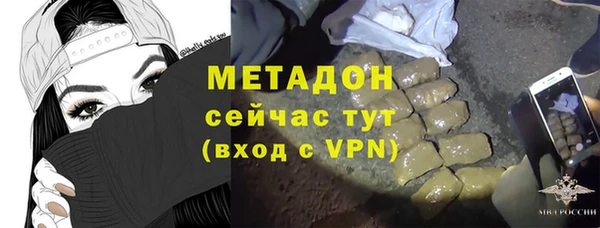 мефедрон Алексин