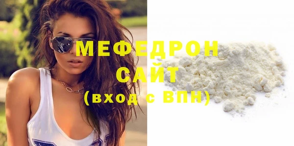 мефедрон Алексин