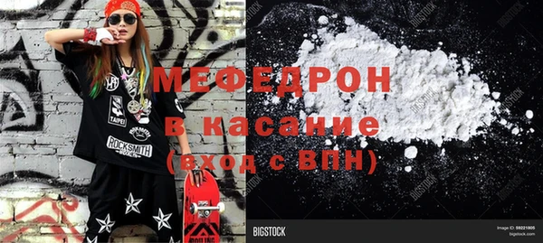 прущие грибы Абдулино