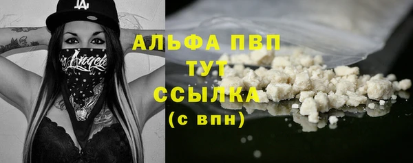 скорость Алексеевка