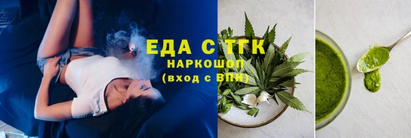 мефедрон Алексин