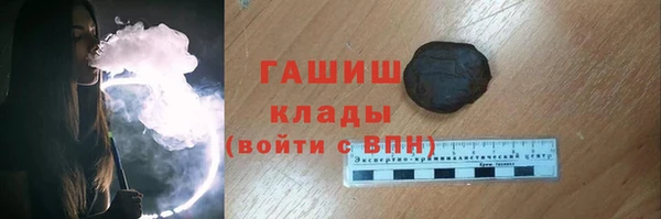 ПСИЛОЦИБИНОВЫЕ ГРИБЫ Абинск