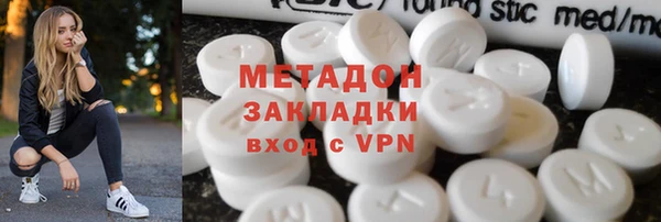 мефедрон Алексин