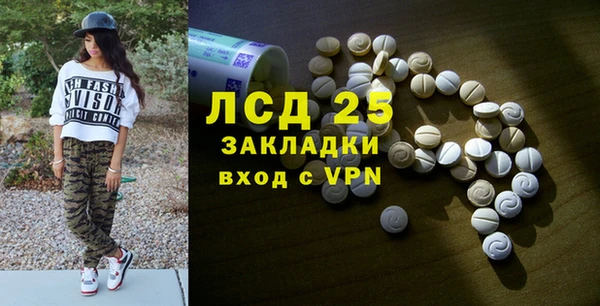 мефедрон Алексин