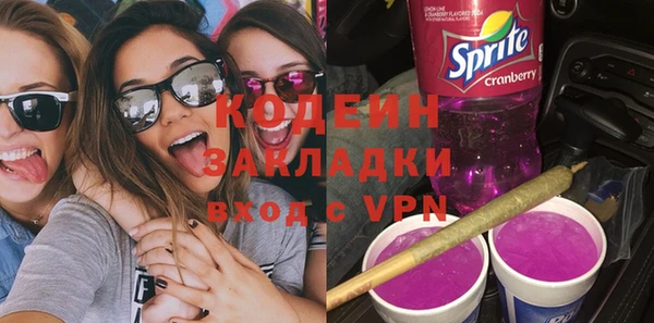 ПСИЛОЦИБИНОВЫЕ ГРИБЫ Абинск