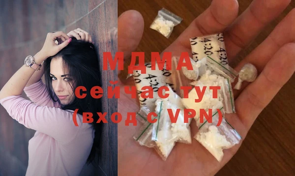 метадон Абаза