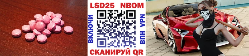 ЛСД экстази кислота  даркнет сайт  Ливны 