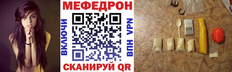 МЕФ mephedrone  ОМГ ОМГ ONION  Ливны 