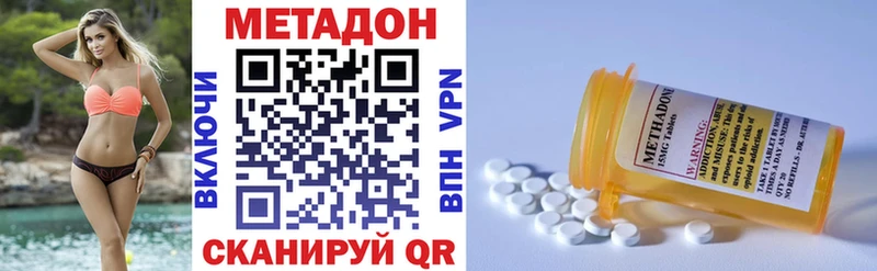 МЕТАДОН VHQ  купить  сайты  Ливны 