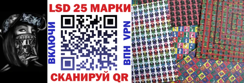 Наркотические марки 1,8мг  Ливны 