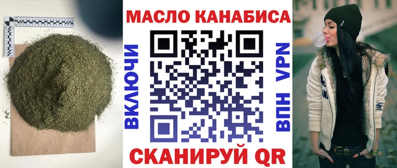 МЕГА зеркало  Ливны  Дистиллят ТГК жижа 